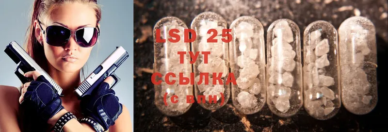 Лсд 25 экстази ecstasy  Туапсе 